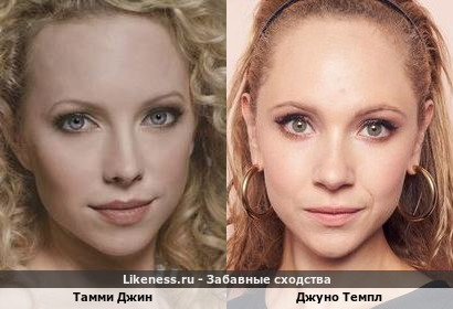 Тамми Джин похожа на Джуно Темпл