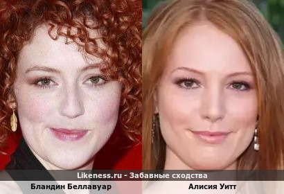 Бландин Беллавуар напоминает Алисию Уитт