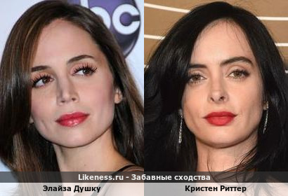 Элиза Душку напоминает Кристен Риттер