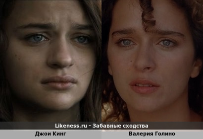 Джои Кинг похожа на Валерию Голино