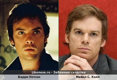 Барри Уотсон похож на Майкла С. Холла