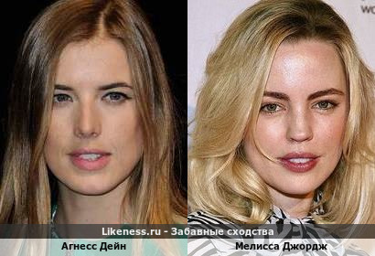 Агнесс Дейн напоминает Мелиссу Джордж