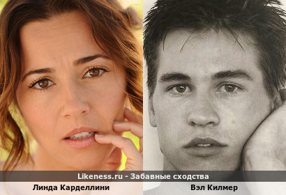 Линда Карделлини напоминает Вэла Килмера