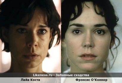 Лайа Коста похожа на Фрэнсис О'коннор