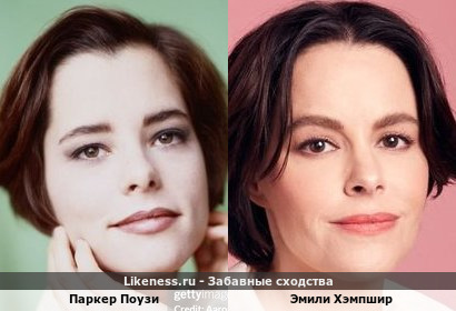 Паркер Поузи похожа на Эмили Хэмпшир