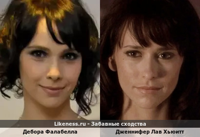 Дебора Фалабелла похожа на Дженнифер Лав Хьюитту
