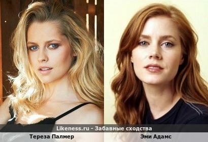 Тереза Палмер похожа на Эми Адамс
