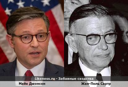 Майк Джонсон похож на Жан-Поля Сартра