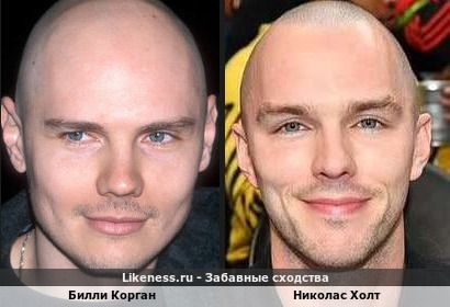Билли Корган похож на Николаса Холта