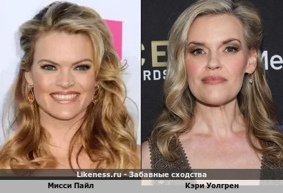 Мисси Пайл похожа на Кэри Уолгрен