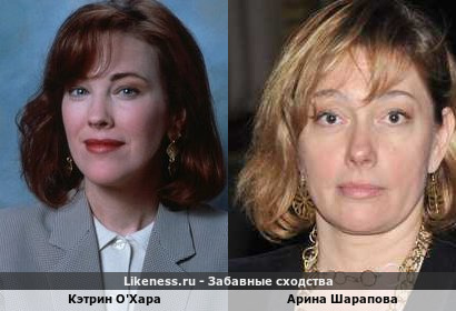 Кэтрин О'Хара похожа на Арину Шарапову