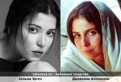 Сельма Эргеч похожа на Джованну Антонелли