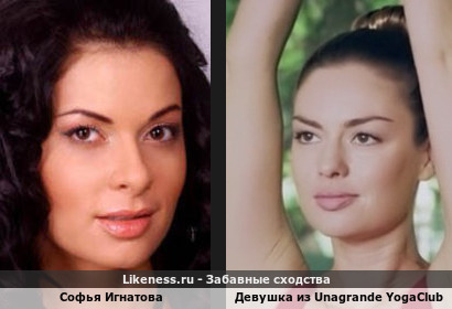 Софья Игнатова напоминает девушку из Unagrande YogaClub