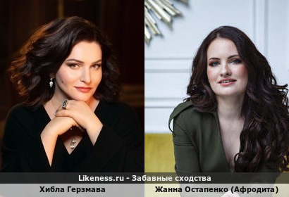 Хибла Герзмава похожа на Жанну Остапенко