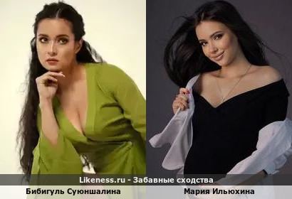 Бибигуль Суюншалина похожа на Марию Ильюхину