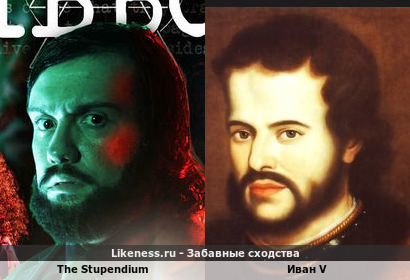 The Stupendium (популярный британский нердкор-музыкант) немного похож на Ивана V