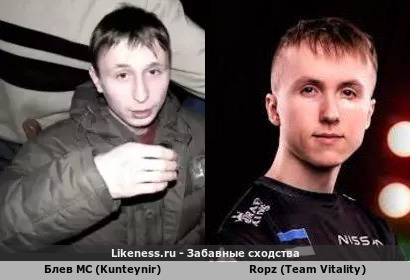 Блев МС (Kunteynir) напоминает Ropz (Team Vitality)