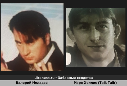 Валерий Меладзе похож на Марка Холлиса (Talk Talk)