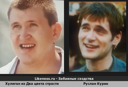 Хулиган-сверстник из сериала "Два Цвета страсти" напоминает Руслана Курика