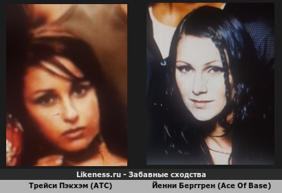 Трейси Пэкхэм (ATC) напоминает Йенни Берггрен (Ace Of Base)