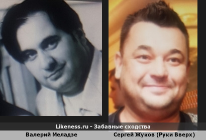 Валерий Меладзе похож на Сергея Жукова (Руки Вверх)