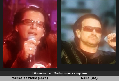 Майкл Хатченс (Inxs) похож на Боно (u2)
