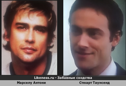 Марселу Антони похож на Стюарта Таунсенда