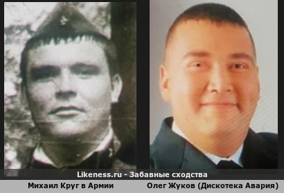 Михаил Круг в Армии похож на Олега Жукова (Дискотека Авария)