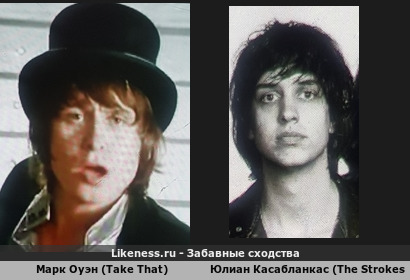 Марк Оуэн (Take That) похож на Юлиана Касабланкас (The Strokes)