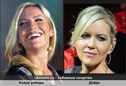 Хайди рэйндж похожа на Дайдо