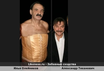 Два знаменитых актера снимались в спектакле "Пророк" (2008 год) Самый Большой Илья Олейников и Самый Маленький Александр Тиханович