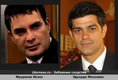 Маурисио Ислас напоминает Эдуардо Московиса