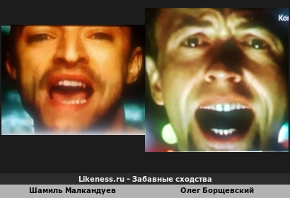 Шамиль Малкандуев похож на Олега Борщевского