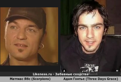 Гитарист Маттиас Ябс похож на солиста Адама Гонтье