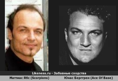 Маттиас Ябс похож на Юнаса Берггрена