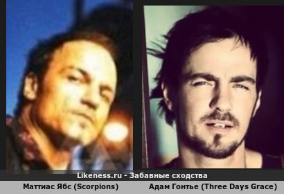 Маттиас Ябс похож на Адама Гонтье