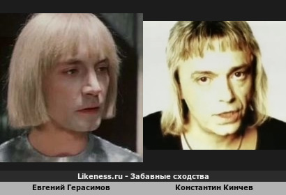 Господин Вертер постарел и прожил долгую полноценную жизнь на своей земле и умер и родился на тот свет и стал музыкант и певцом спел но блондином ты остался длинные волосы отросли и ты стал совсем другим человеком без неузнаваемости