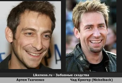 Артем Ткаченко похож на Чада Крюгера (2-ой Вариант)