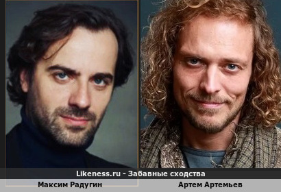 Максим Радугин похож на Артема Артемьева (2-ой Вариант)