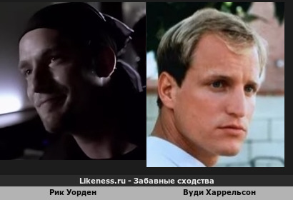 Рик Уорден (Актер из Музыкального Клипа "Chemical Brothers-Hey Boy Hey Girl" похож на Вуди Харрельсона