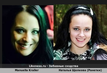 Manuella Kraller напоминает Наталью Щелкову (Ранетки)
