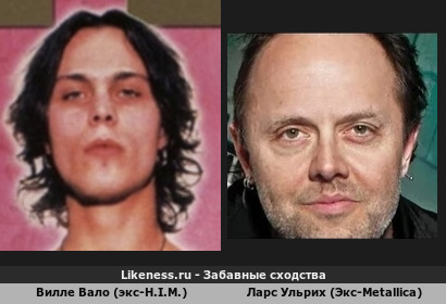 Вилле Вало (экс-H.I.M.) похож на Ларса Ульриха (Экс-Metallica) (2-ой Вариант)