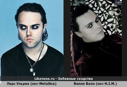 Ларс Ульрих (экс-Metallica) похож на Вилле Вало (экс-H.I.M.) (3-ий вариант)