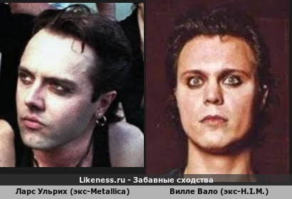 Ларс Ульрих (экс-Metallica) похож на Вилле Вало (экс-H.I.M.) (4-ый вариант)