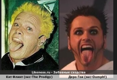 Кит Флинт (экс-The Prodigy) похож на Деро Гои (экс-Oomph!)