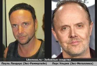 Пауль Ландерс (Экс-Раммштайн) похож на Ларса Ульриха (Экс-Металлика)