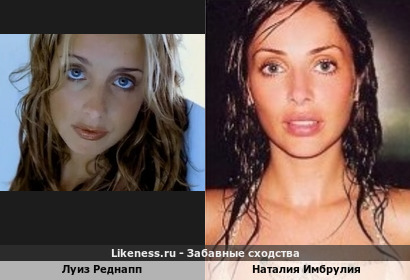 Луиз Реднапп похож на Наталию Имбрулию