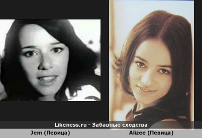 Jem (Певица) похожа на Alizee (Певица) (2-ой Вариант)