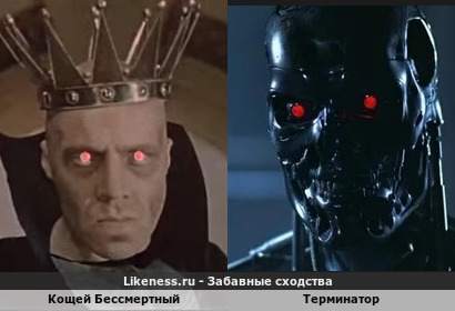 Кощей Бессмертный-Терминатор со словещными красными дазерными глазами убивает человечество и правит миром присвоил чужую власть
