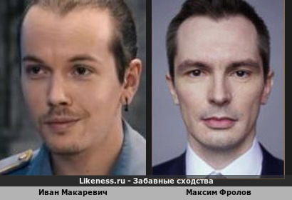 Все Время путаю с актером в моей голове путаница Изначально думал в сериале снимался "Сердце Звезды" тот самый сын известного музыканта основателя группы "Машина Времени" потом думаю оказывается Другой Актер который катается на мотоцик